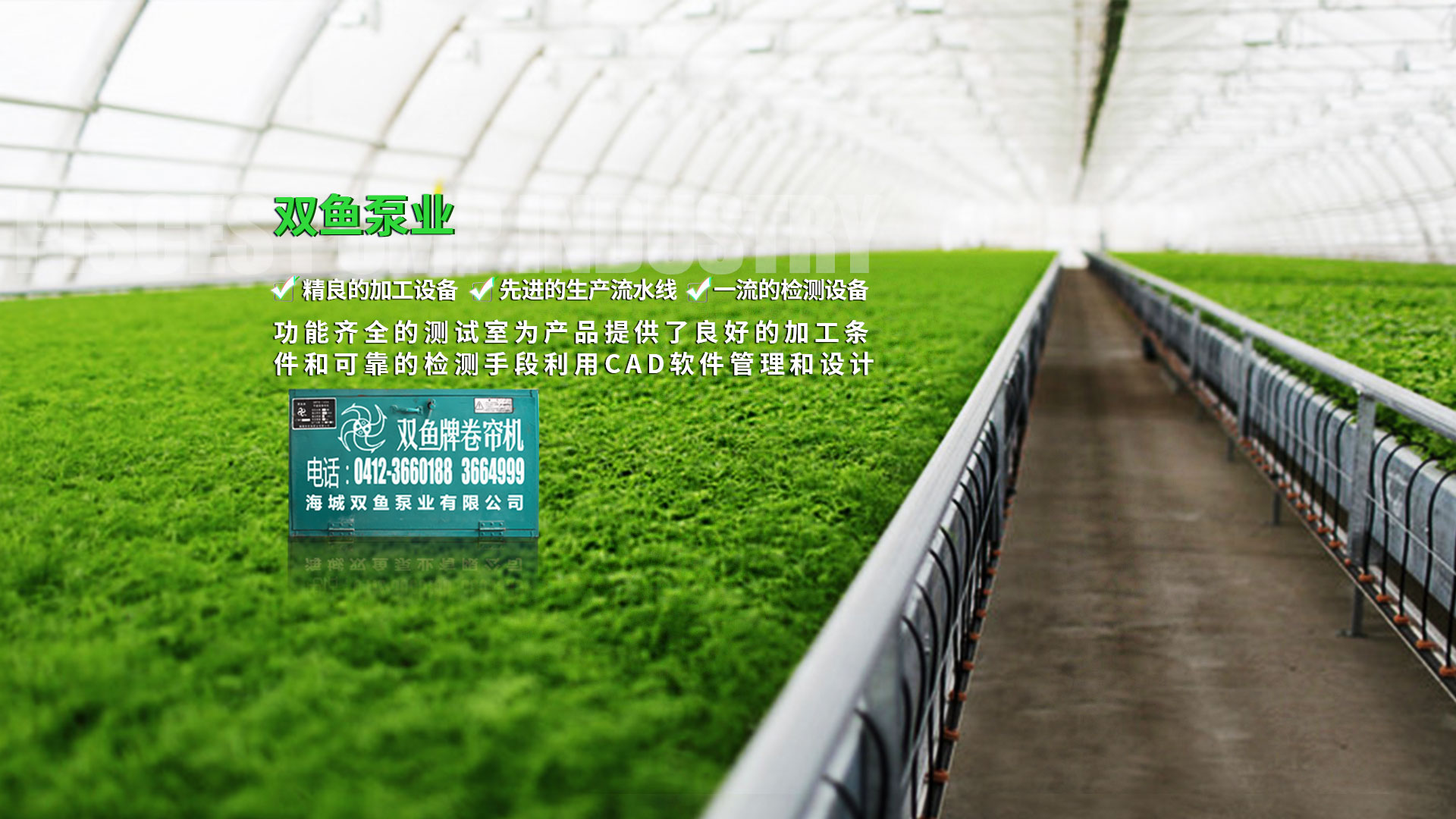 遼寧卷簾機(jī)